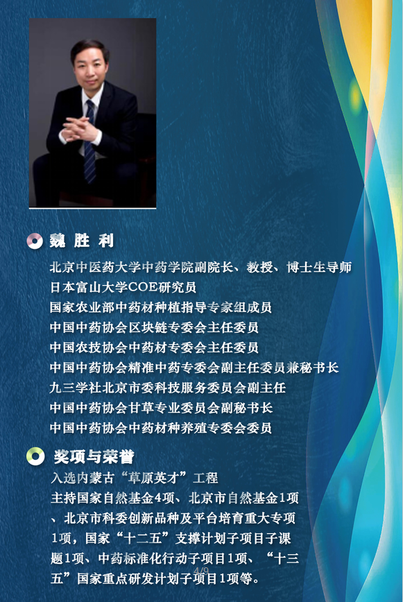 图片6.png