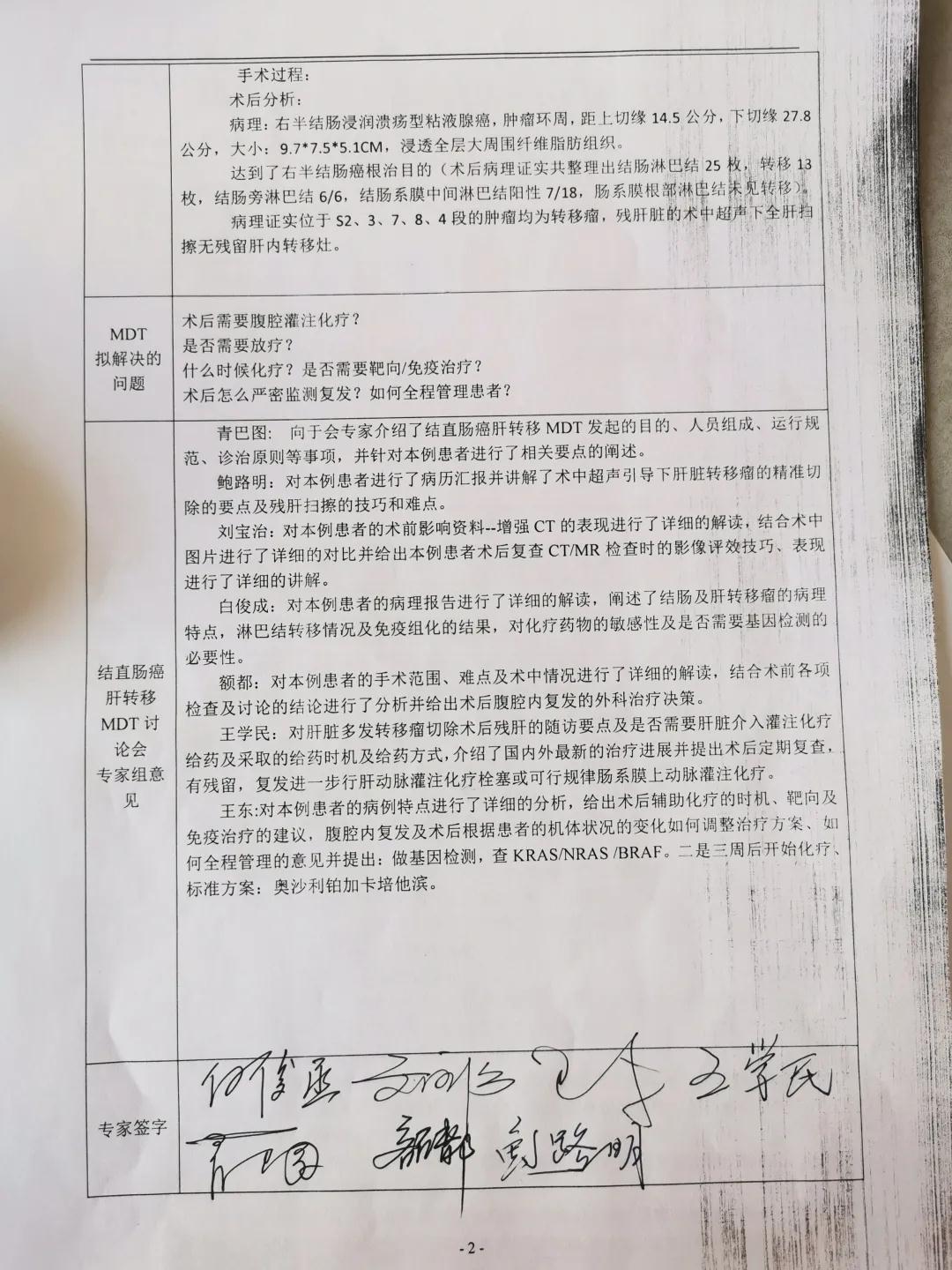 微信图片_20210225111815.jpg