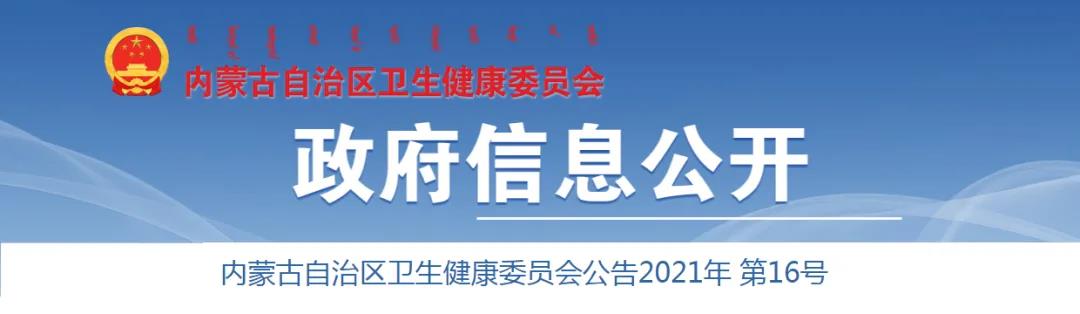 微信图片_20210330084859.jpg