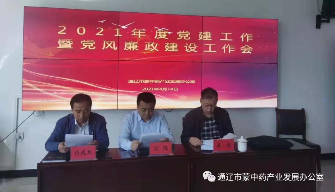 微信图片_20210416085020.jpg