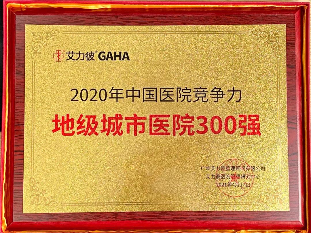 微信图片_20210424183405.jpg