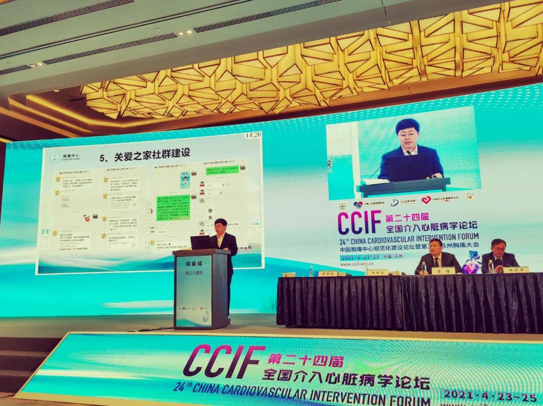 微信图片_20210424183859.jpg