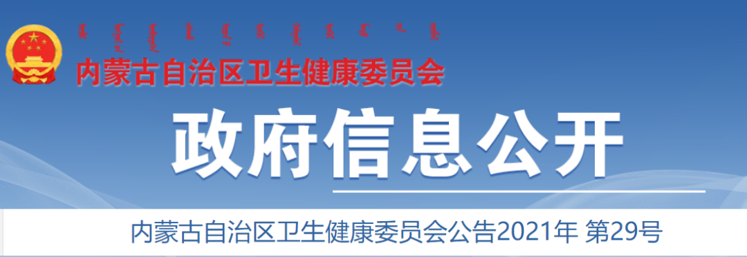 微信图片_20210506092201.png