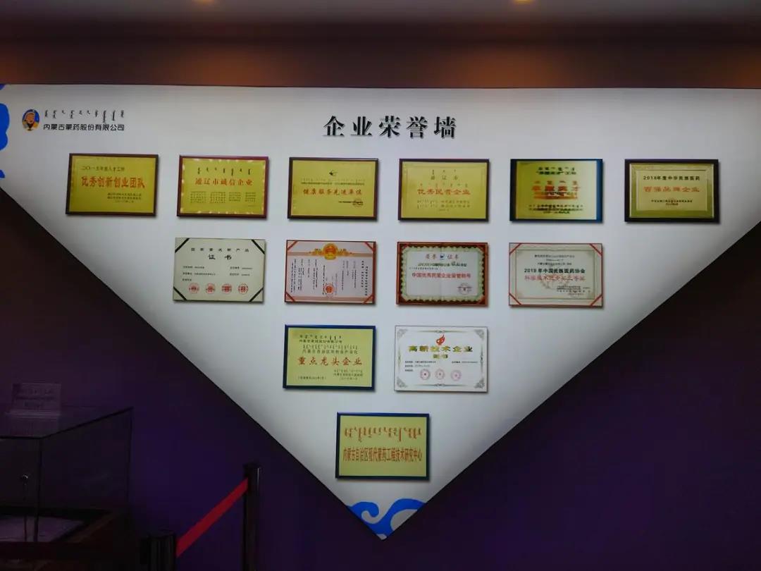 微信图片_20210513140306.jpg