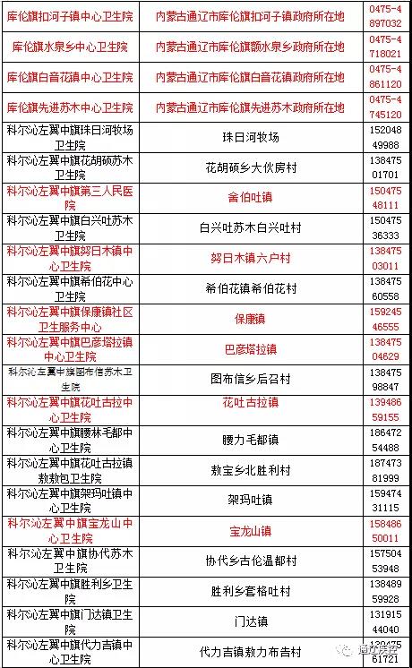 微信图片_20210513142612.jpg