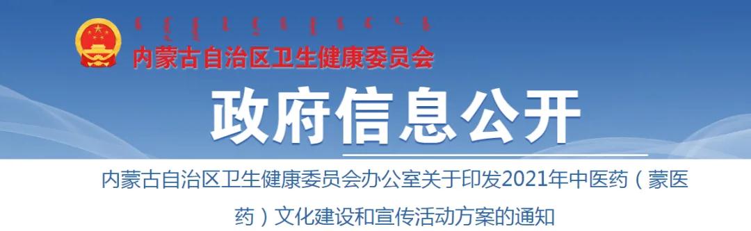微信图片_20210515093930.jpg