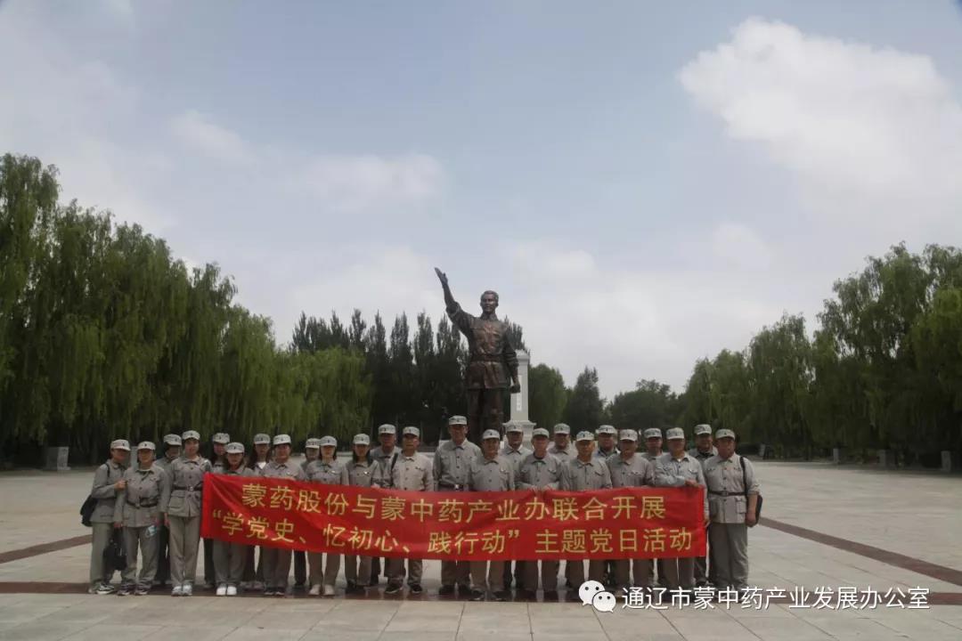 微信图片_20210630103241.jpg