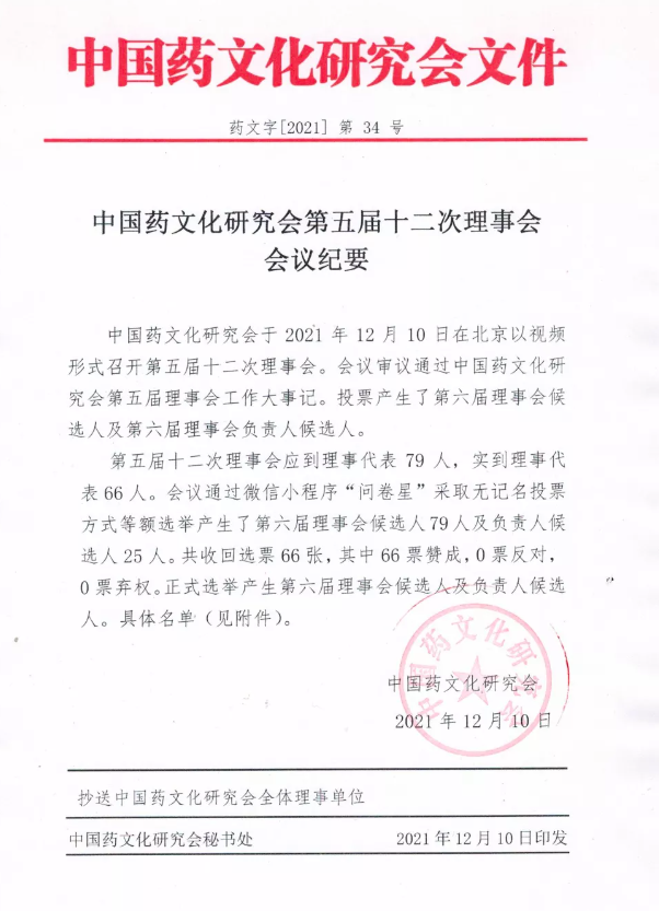1639981048(1).png
